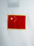 Camiseta China, Local 1998