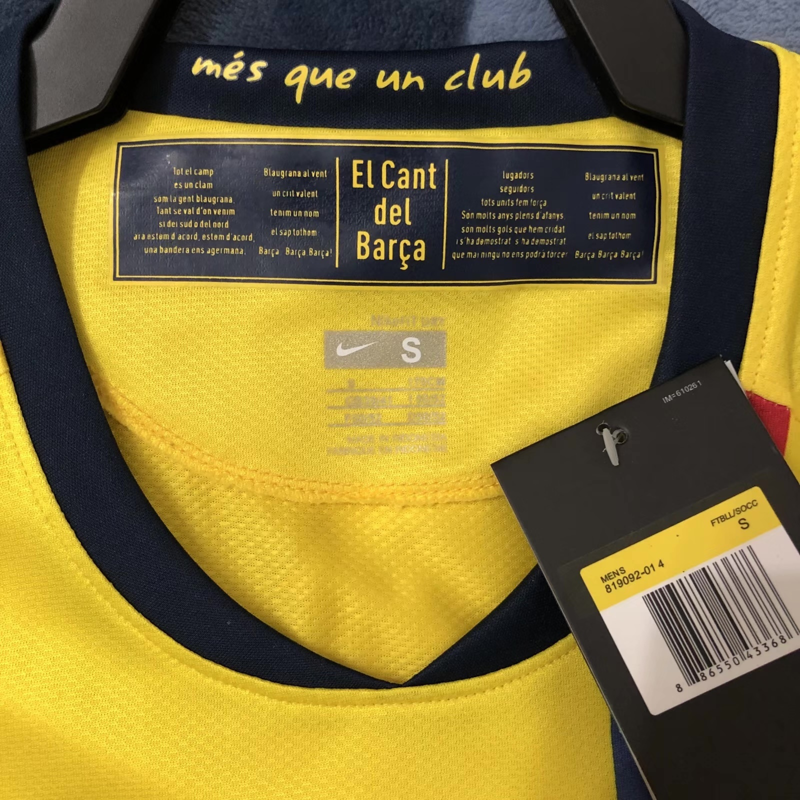 Camiseta FC Barcelona, Visitante 08-09